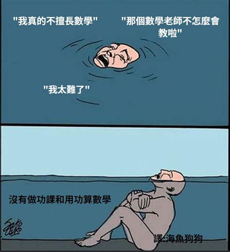 算命 梗圖